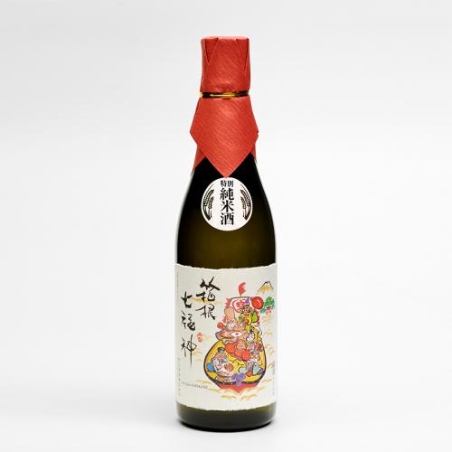 特別純米酒 箱根七福神